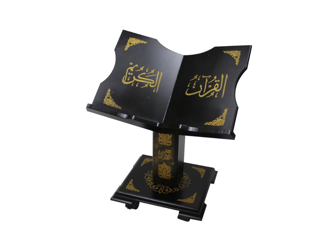 Buy Sundus Holy Quran Stand - 3D Golden Turkish Design in Qatar Buy Sundus Holy Quran Stand - 3D Golden Turkish Design in Qatar